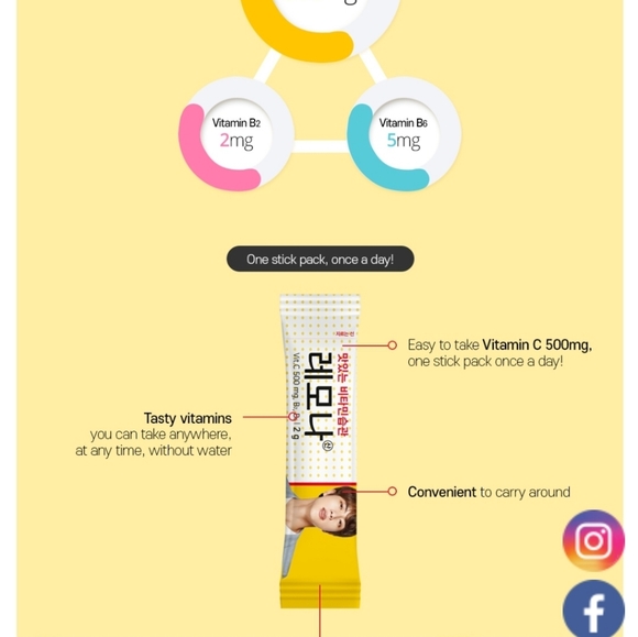 BTS LEMONA SPECIAL PACKAGE - Bangtan Boys Edition (Empty containers) - Picture 9 of 17